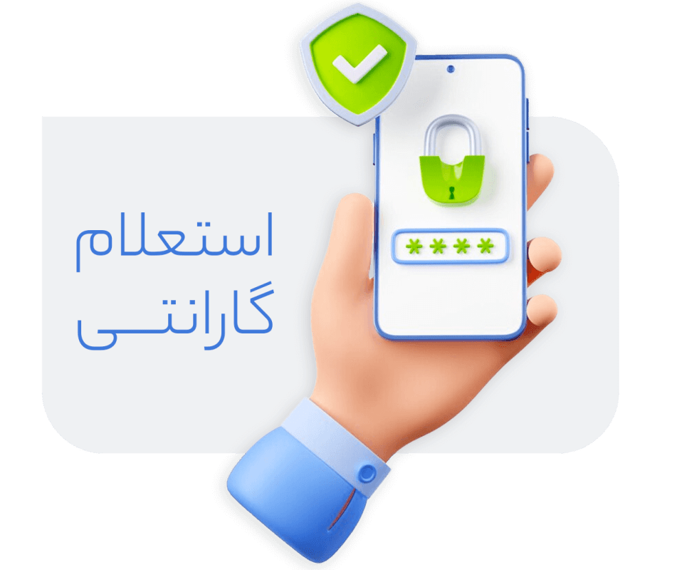 گارانتی مبل آلدو